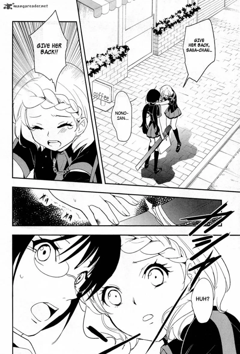 Blood-C Chapter 6 page 4
