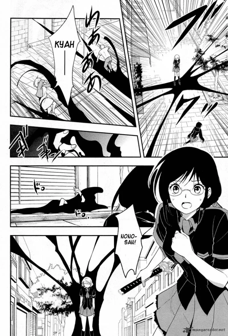 Blood-C Chapter 6 page 8
