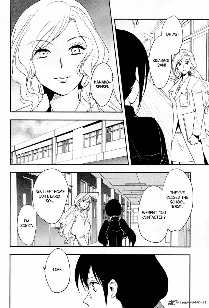 Blood-C Chapter 7 page 4