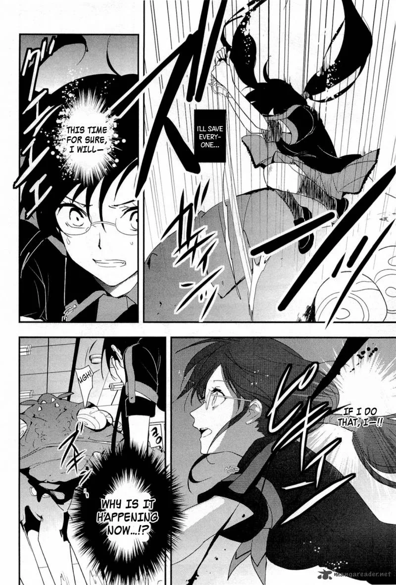 Blood-C Chapter 9 page 12