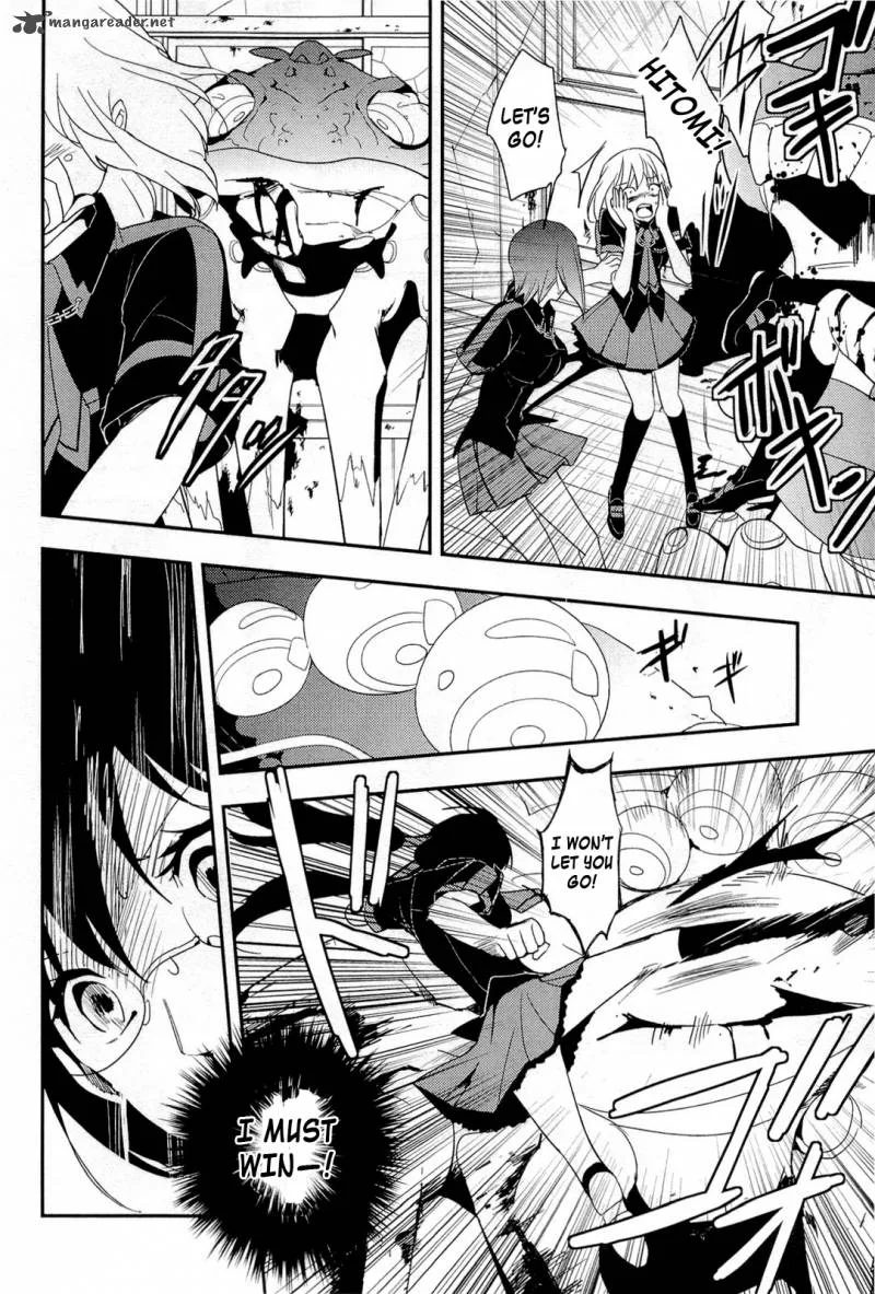 Blood-C Chapter 9 page 14