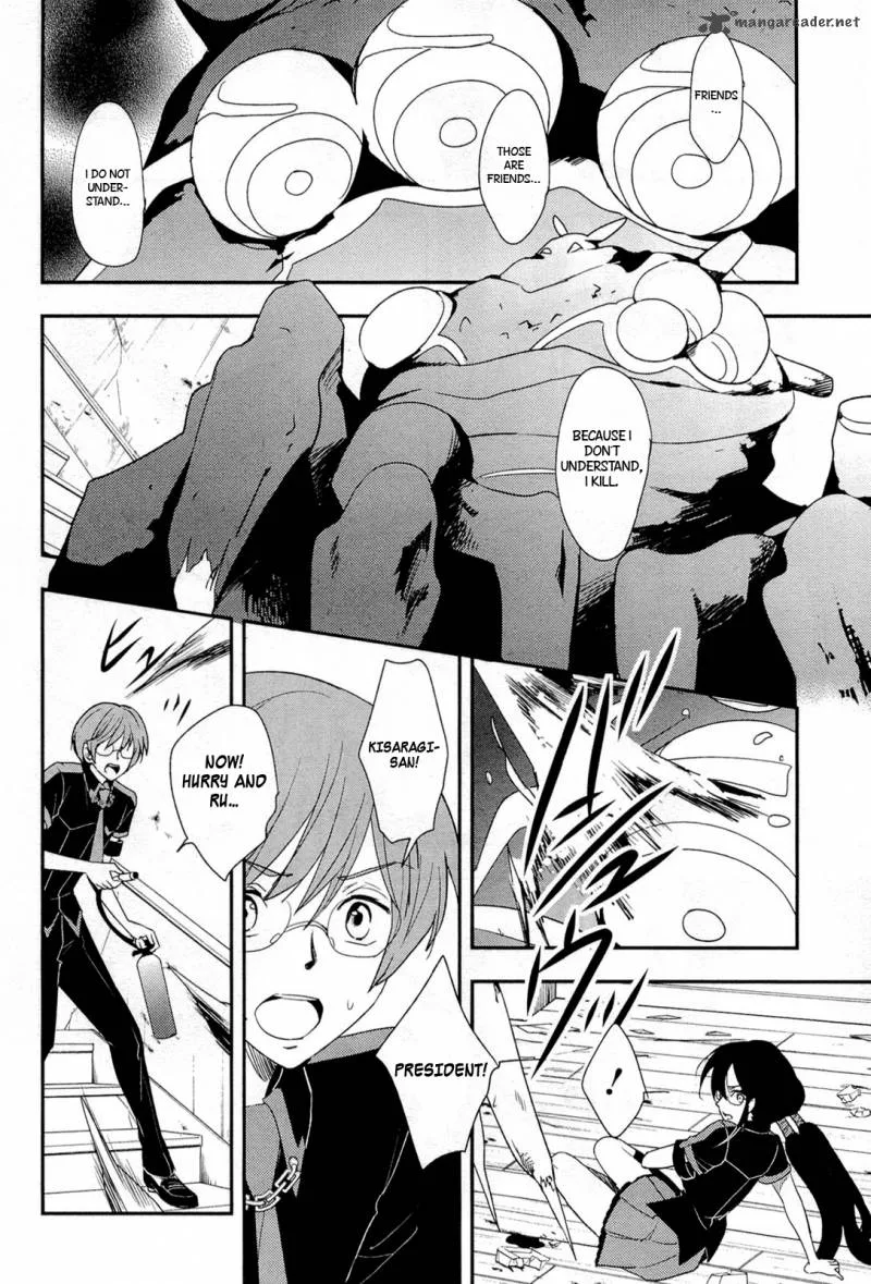 Blood-C Chapter 9 page 18