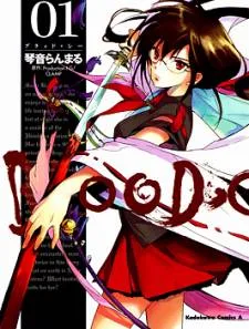 Blood-C cover