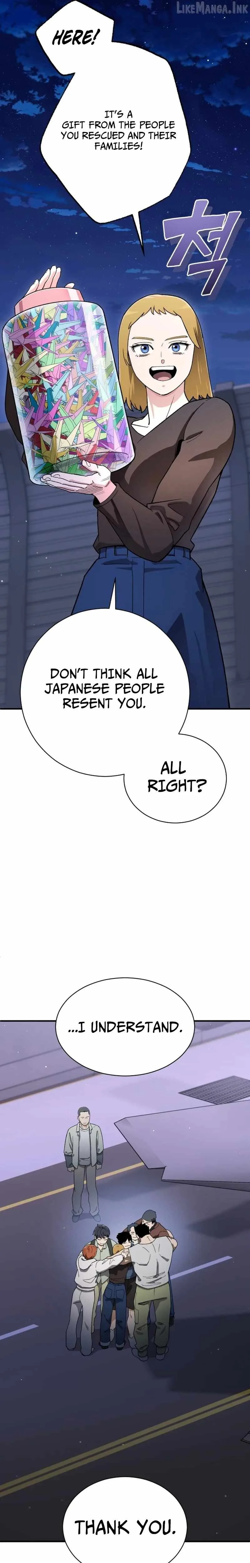 Blood Demon Reincarnation Chapter 70 page 13