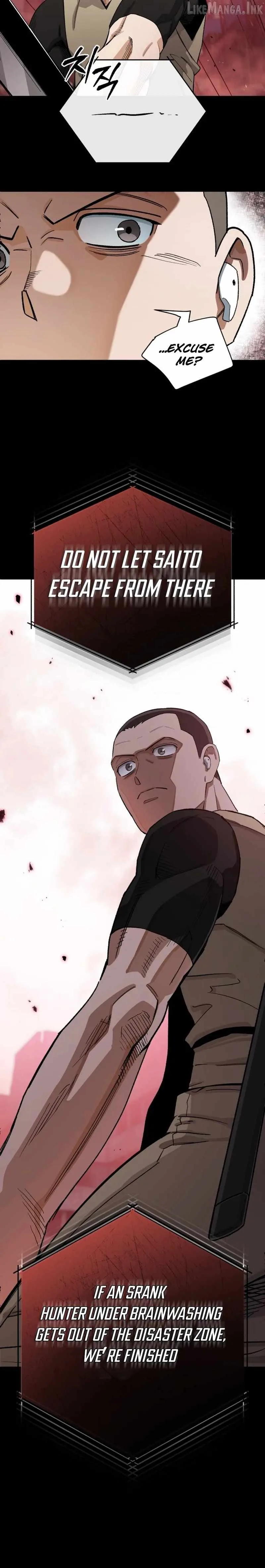 Blood Demon Reincarnation Chapter 70 page 21