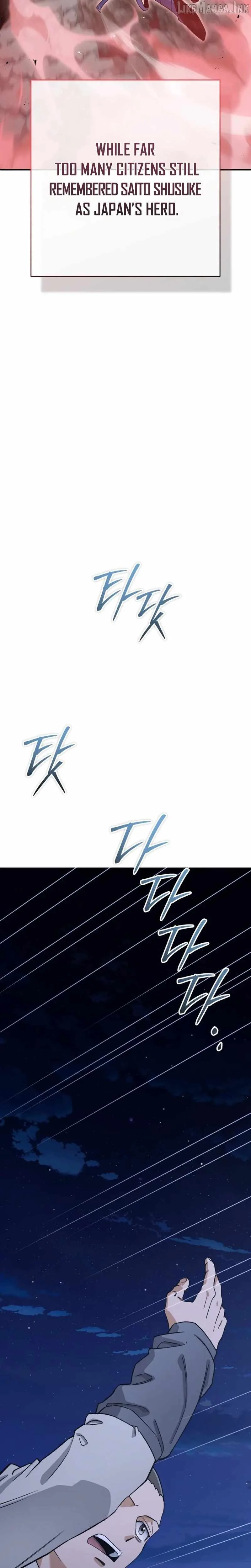 Blood Demon Reincarnation Chapter 70 page 8