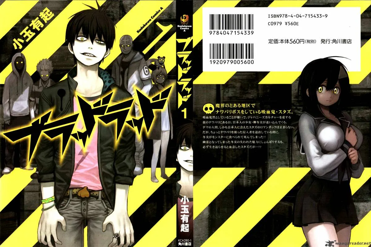 Blood Lad Chapter 1 page 1