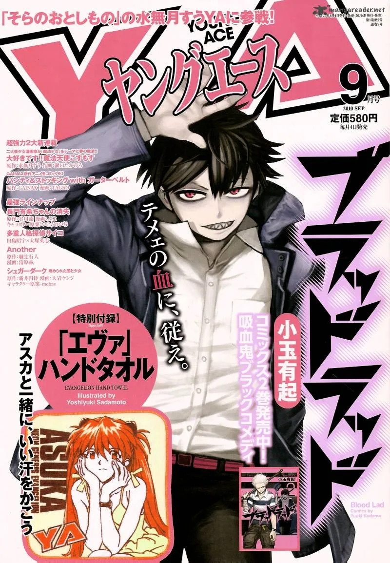 Blood Lad Chapter 12 page 12