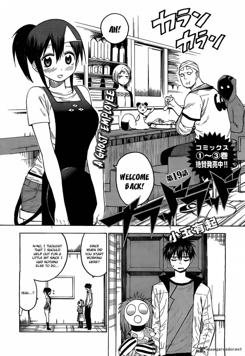 Blood Lad Chapter 19 page 4