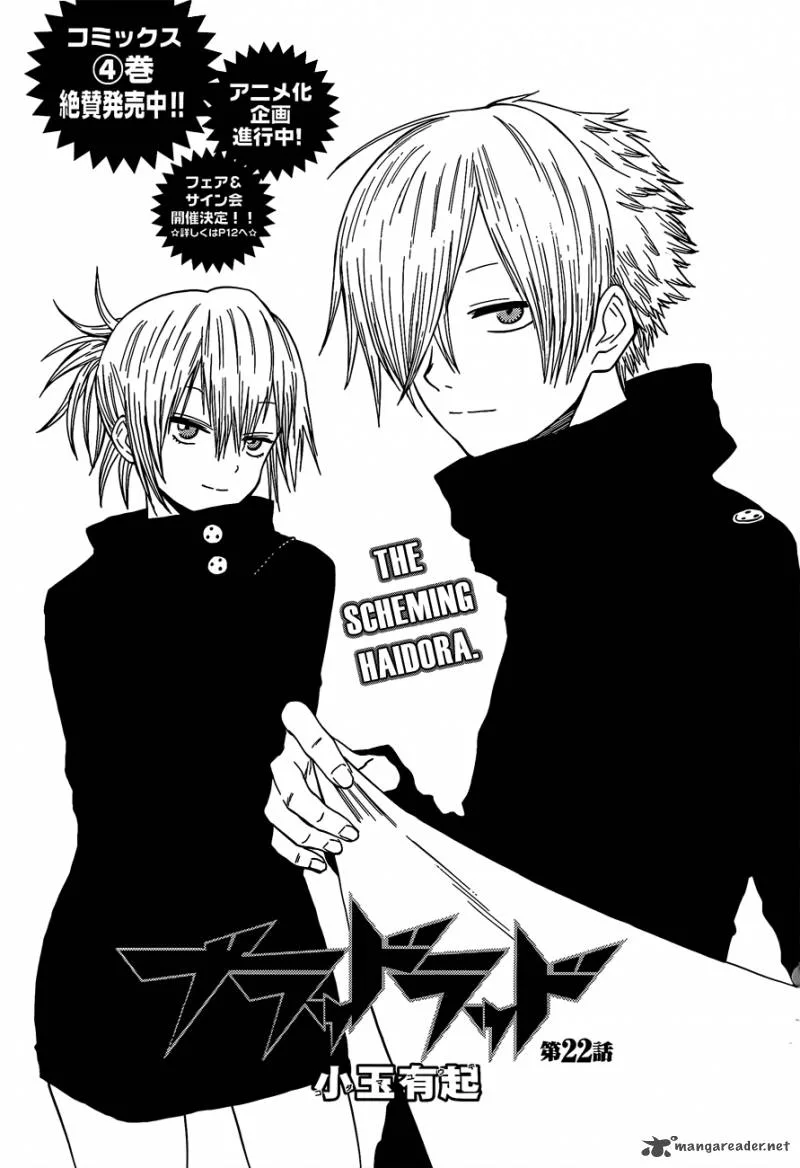 Blood Lad Chapter 22 page 6