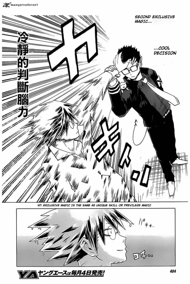 Blood Lad Chapter 29 page 10