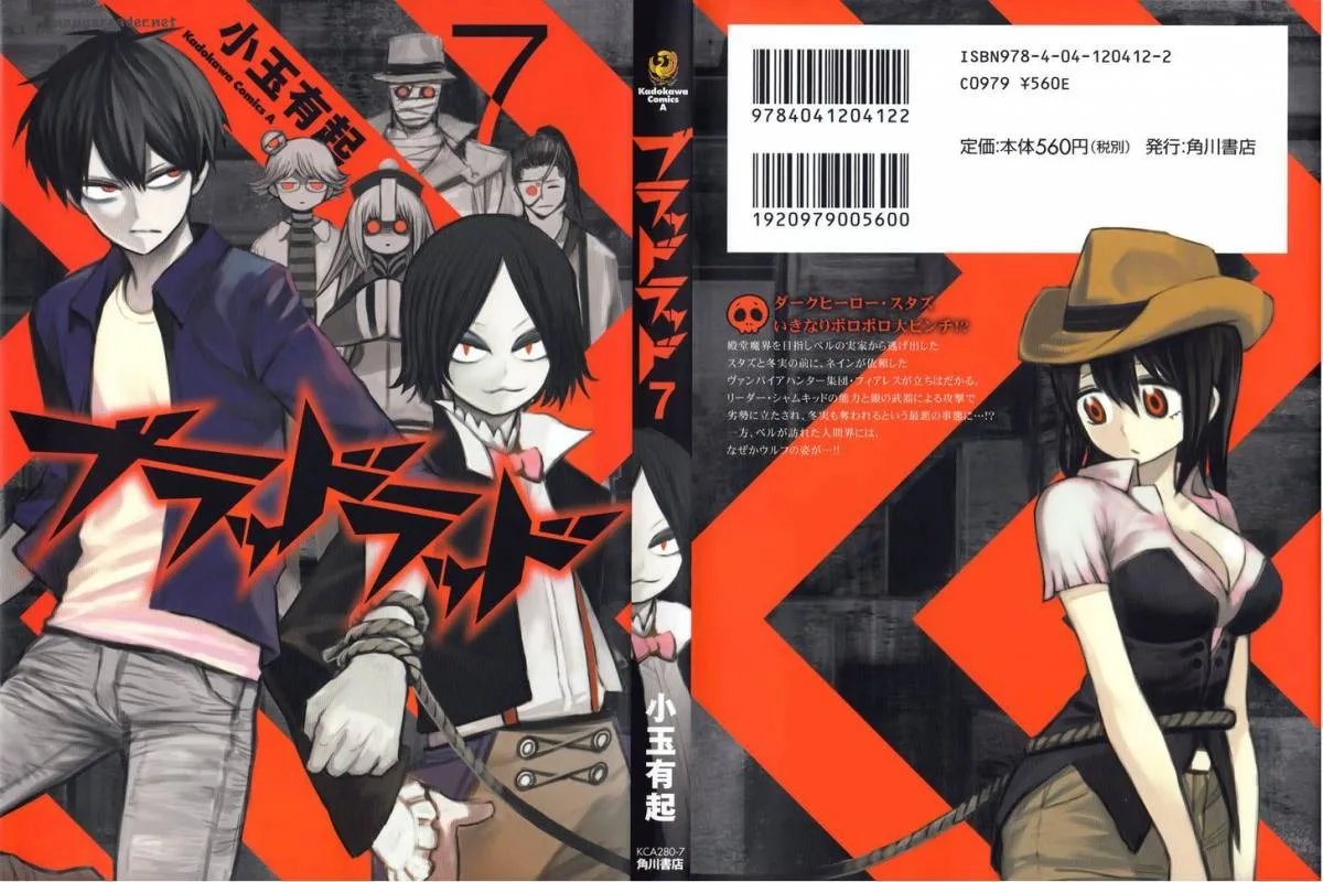 Blood Lad Chapter 31 page 3