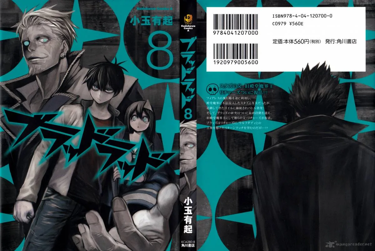 Blood Lad Chapter 36 page 3