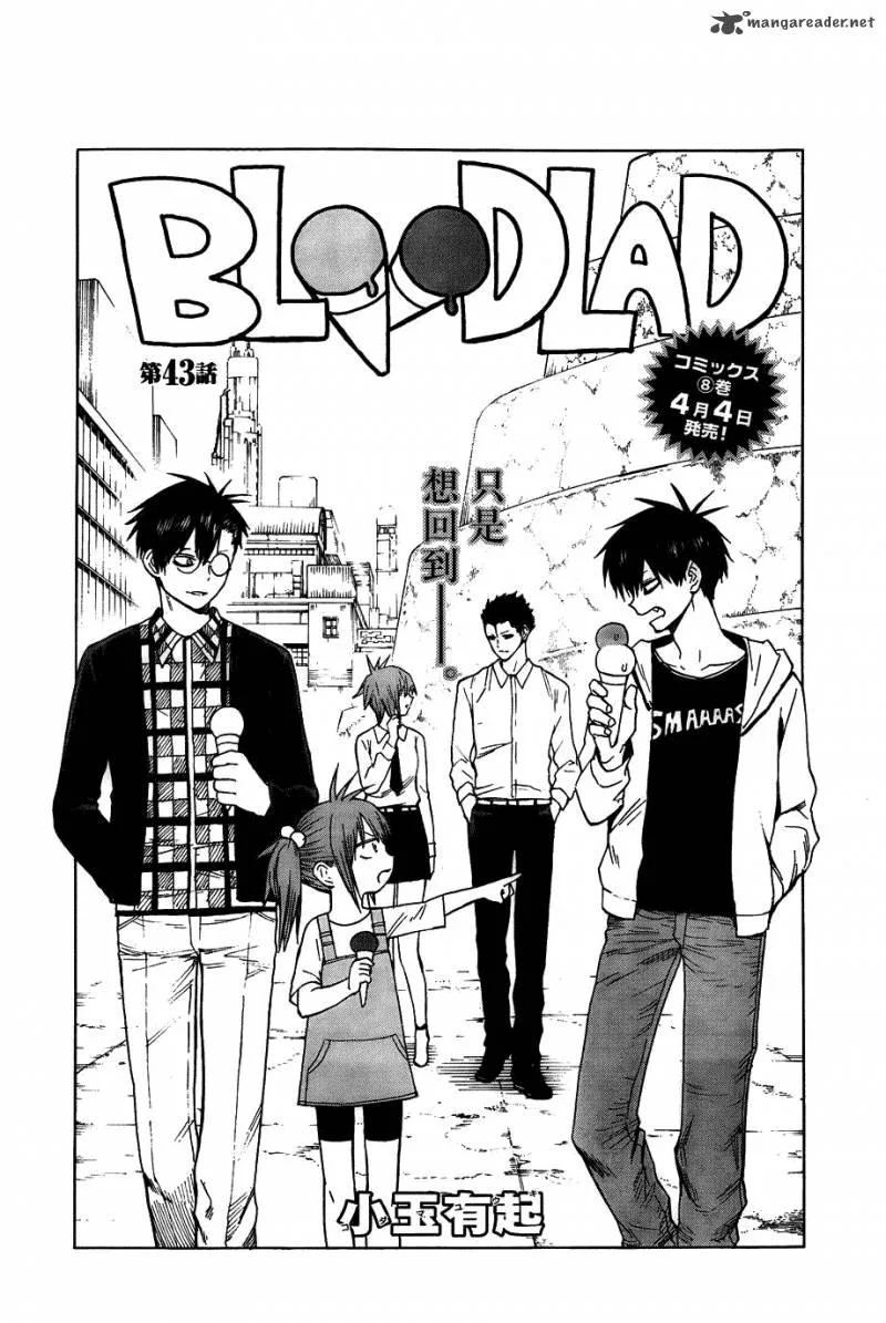 Blood Lad Chapter 43 page 3