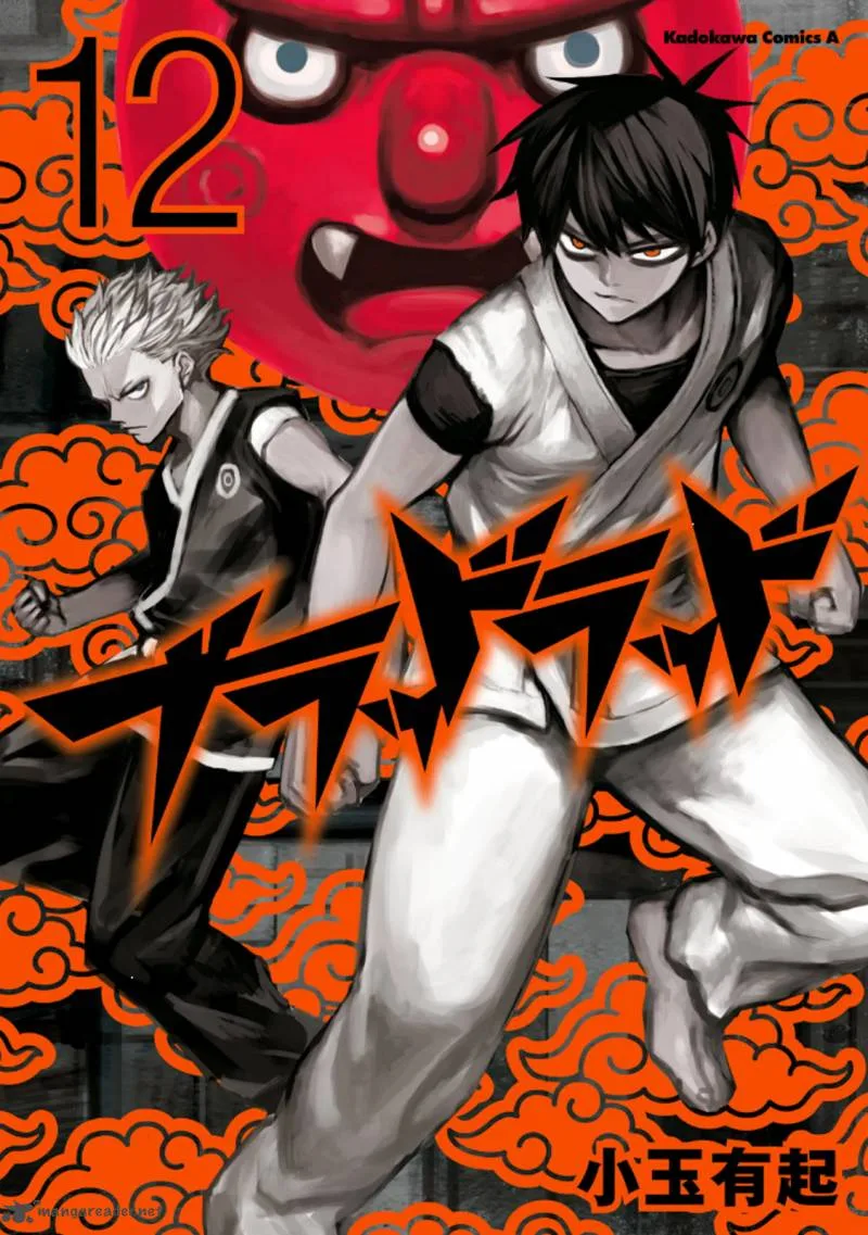 Blood Lad Chapter 56 page 1