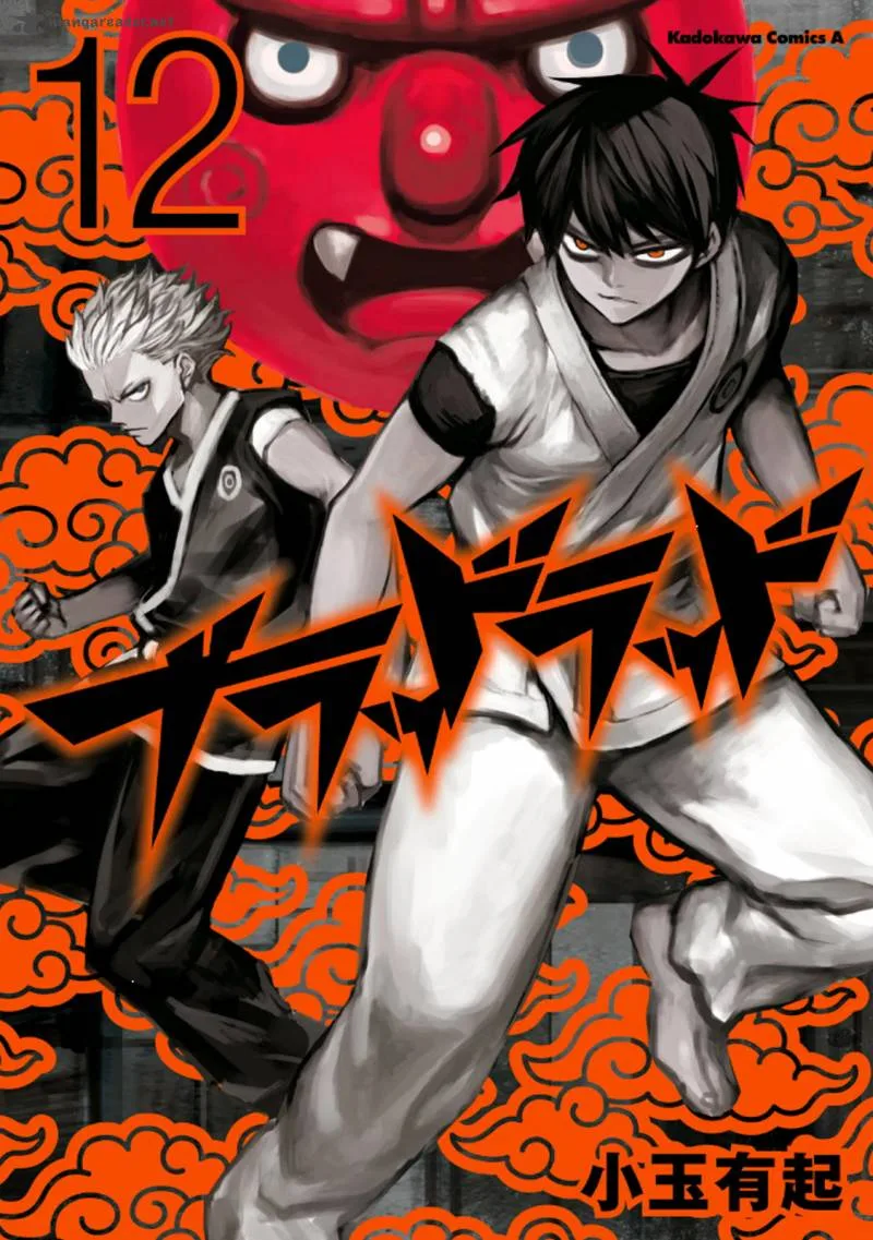 Blood Lad Chapter 60 page 1