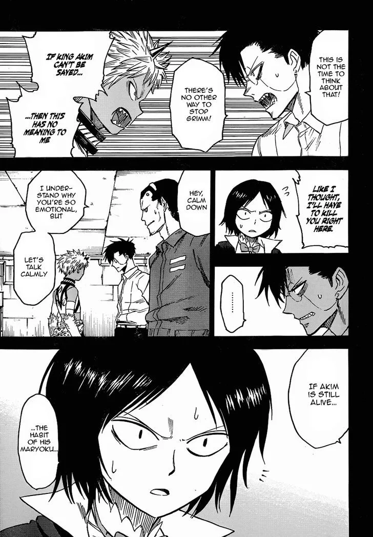 Blood Lad Chapter 70 page 6