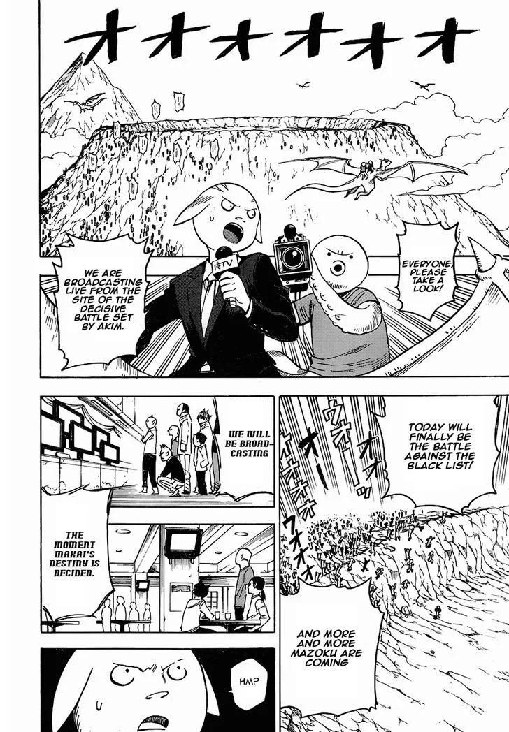 Blood Lad Chapter 70 page 15
