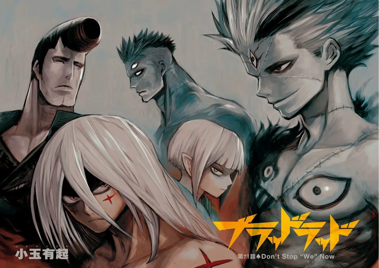 Blood Lad Chapter 71 page 3