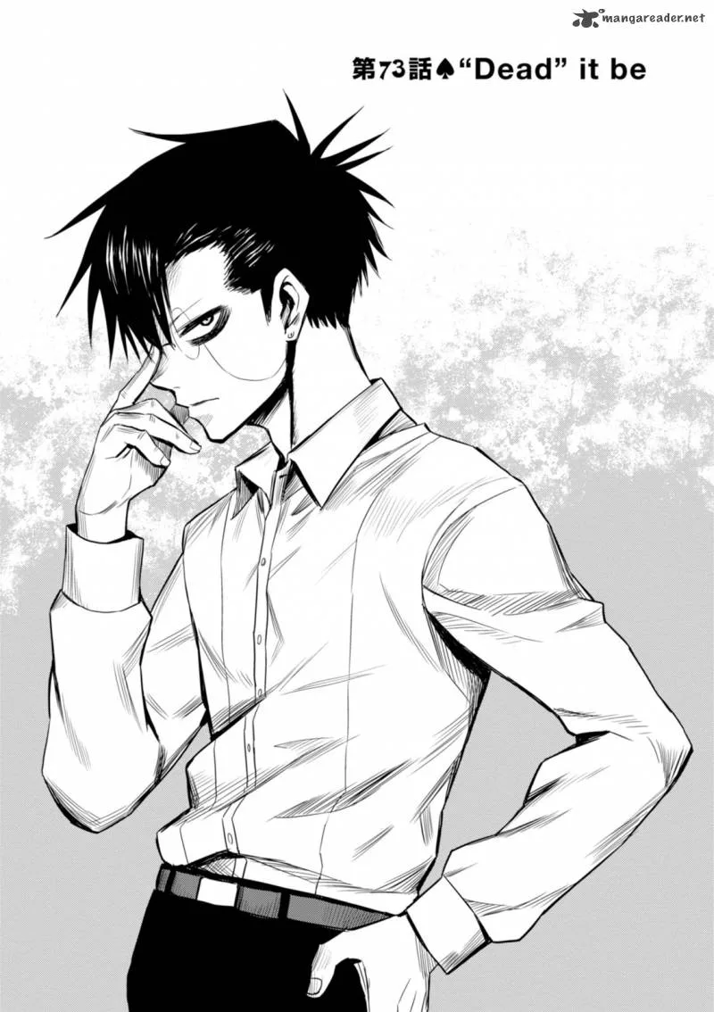 Blood Lad Chapter 73 page 2