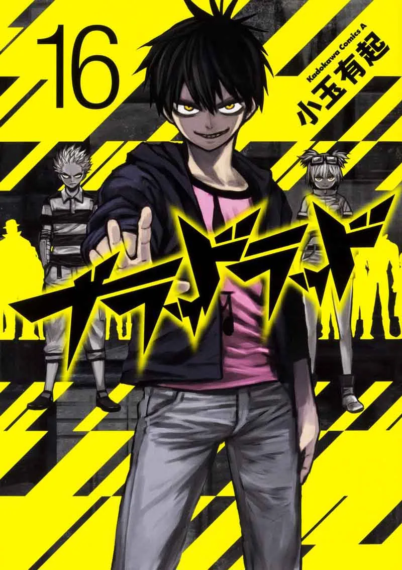Blood Lad Chapter 76 page 1