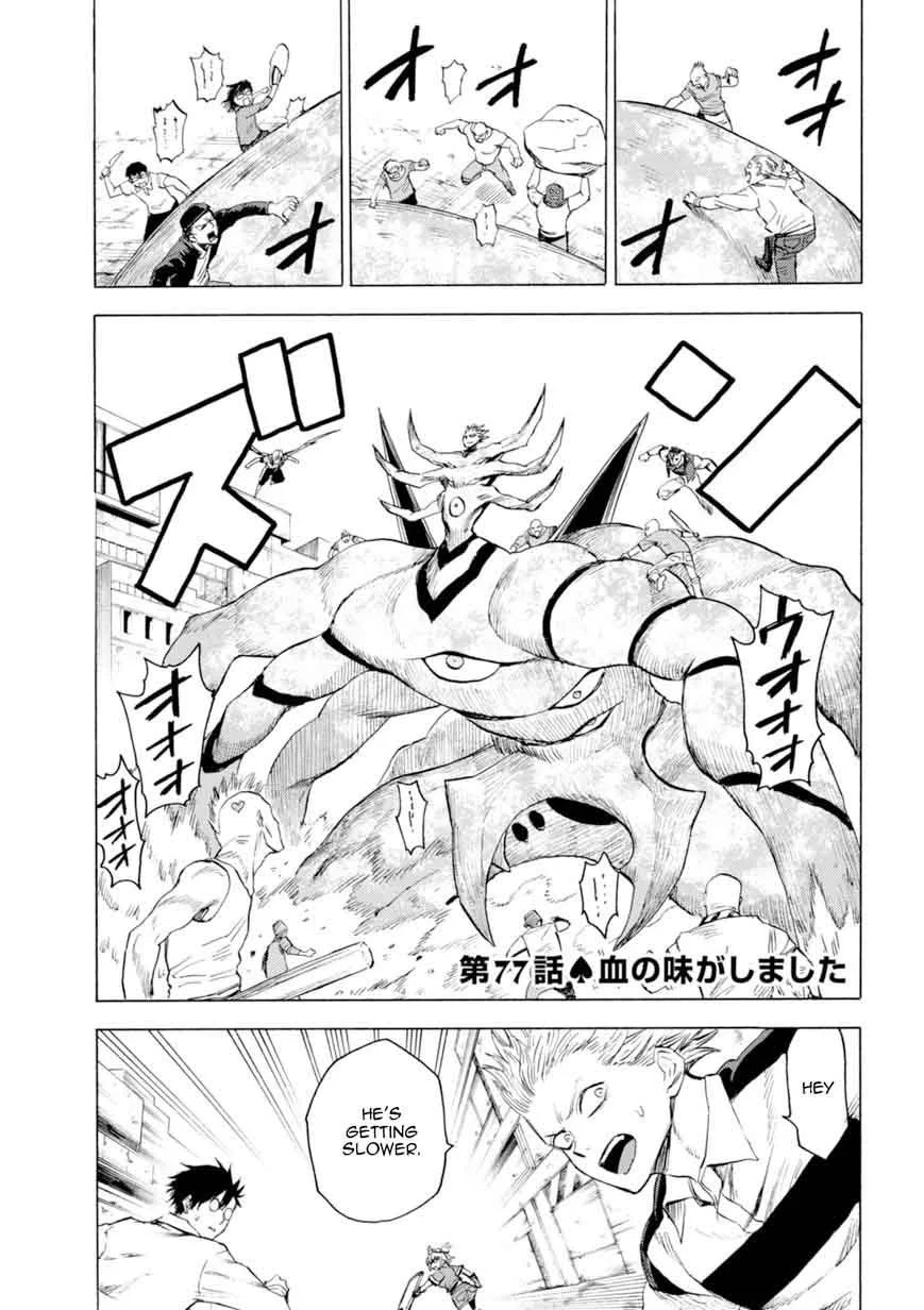 Blood Lad Chapter 77 page 2