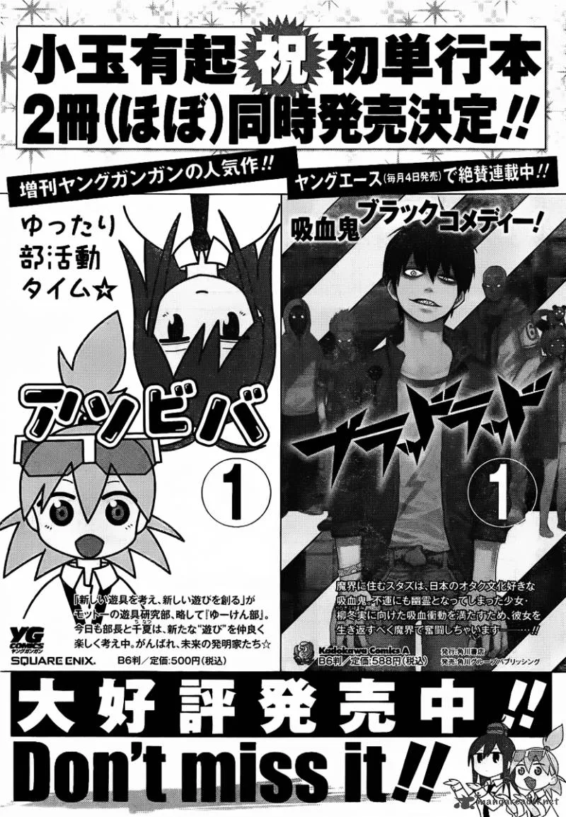 Blood Lad Chapter 9 page 34