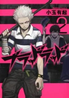 Blood Lad cover