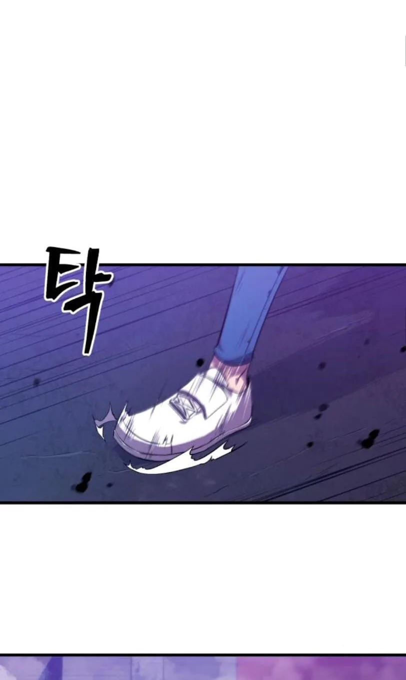 Blood Revenger Chapter 11 page 74