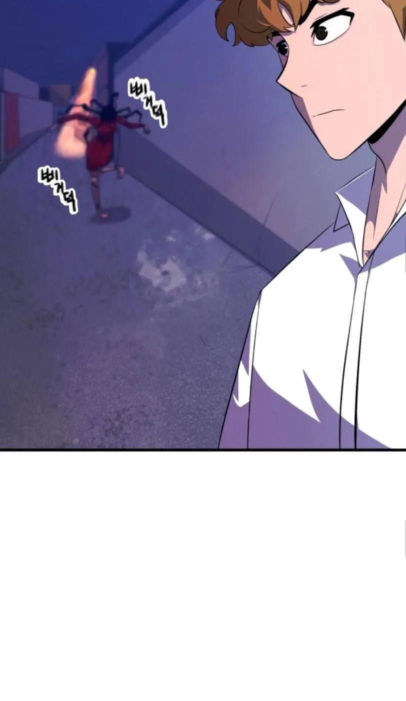Blood Revenger Chapter 11 page 70