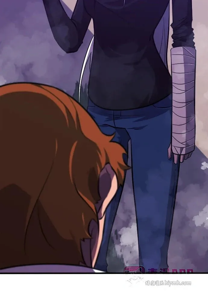 Blood Revenger Chapter 12 page 18