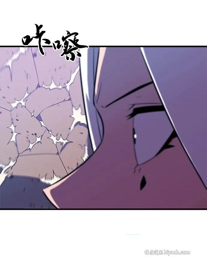 Blood Revenger Chapter 12 page 29