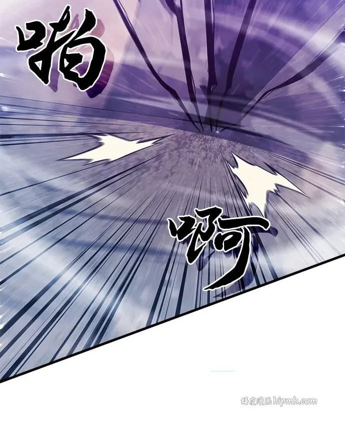 Blood Revenger Chapter 12 page 65