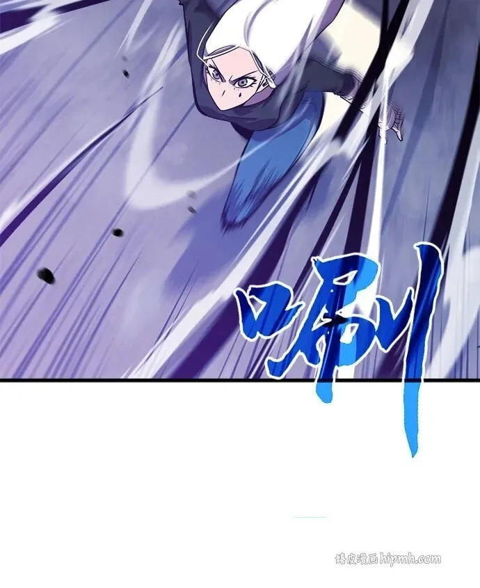 Blood Revenger Chapter 12 page 67