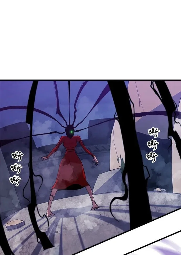 Blood Revenger Chapter 12 page 68