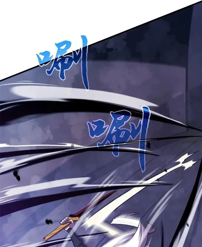 Blood Revenger Chapter 12 page 66