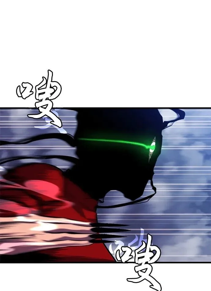 Blood Revenger Chapter 12 page 82