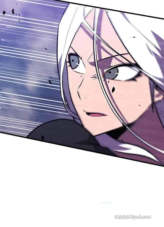 Blood Revenger Chapter 12 page 87