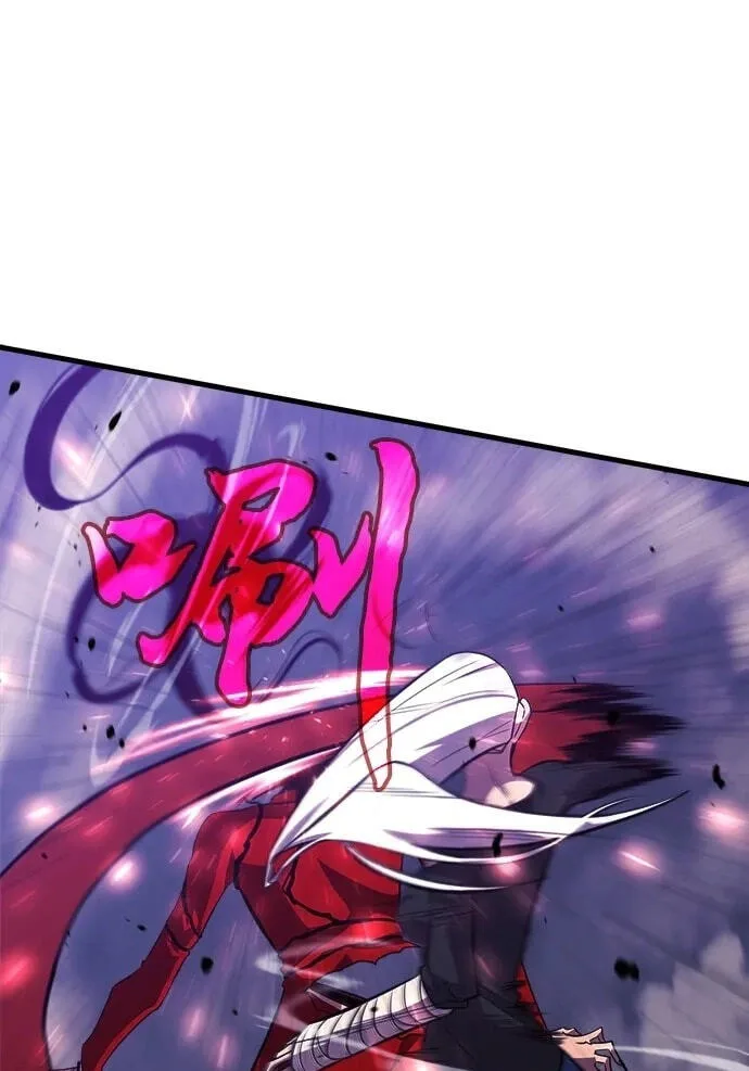 Blood Revenger Chapter 12 page 88