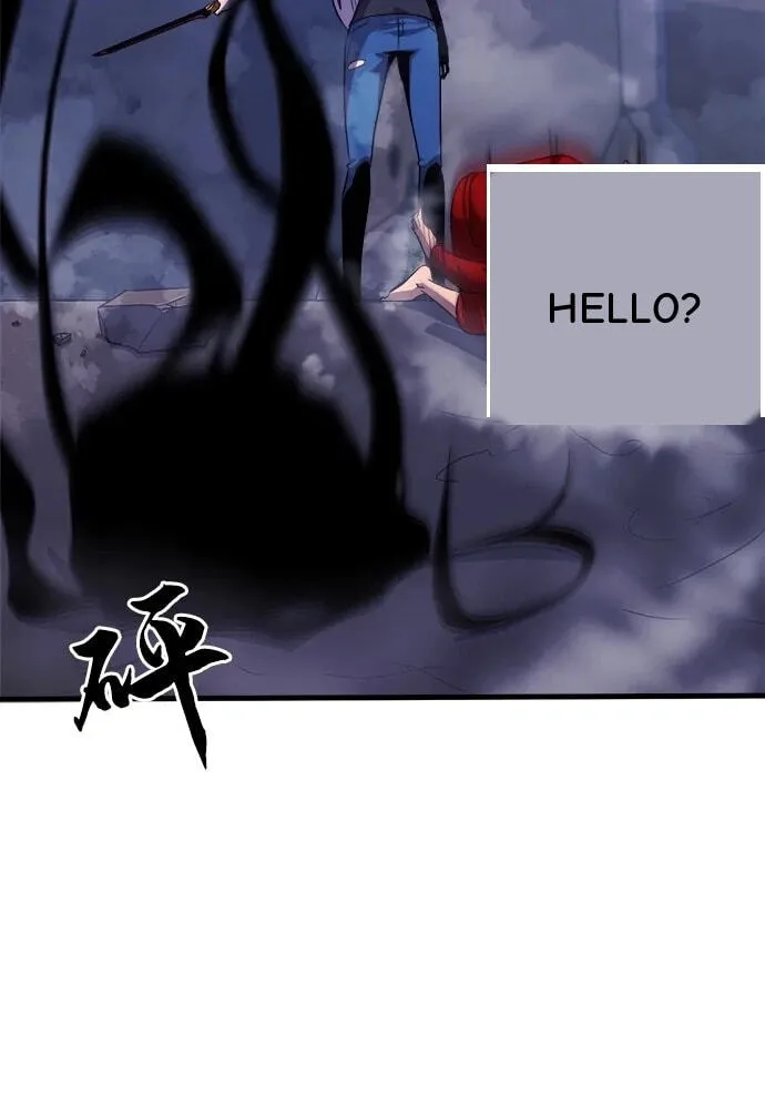 Blood Revenger Chapter 12 page 90