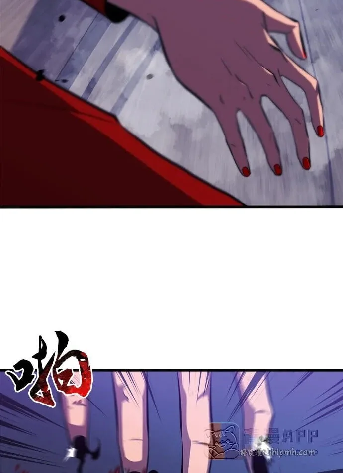 Blood Revenger Chapter 12 page 79