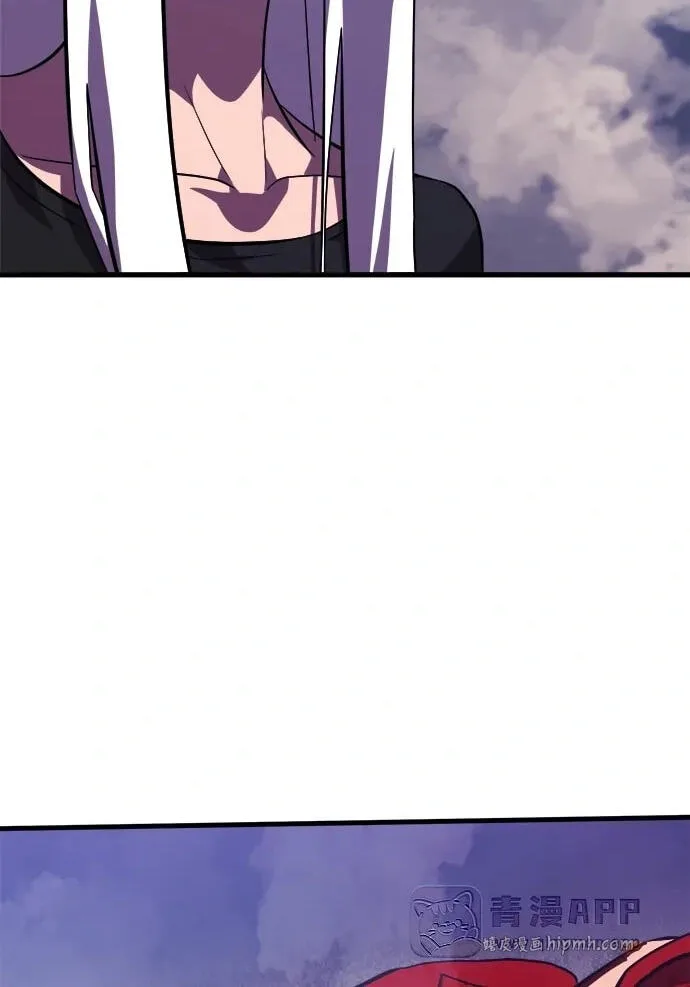 Blood Revenger Chapter 12 page 93
