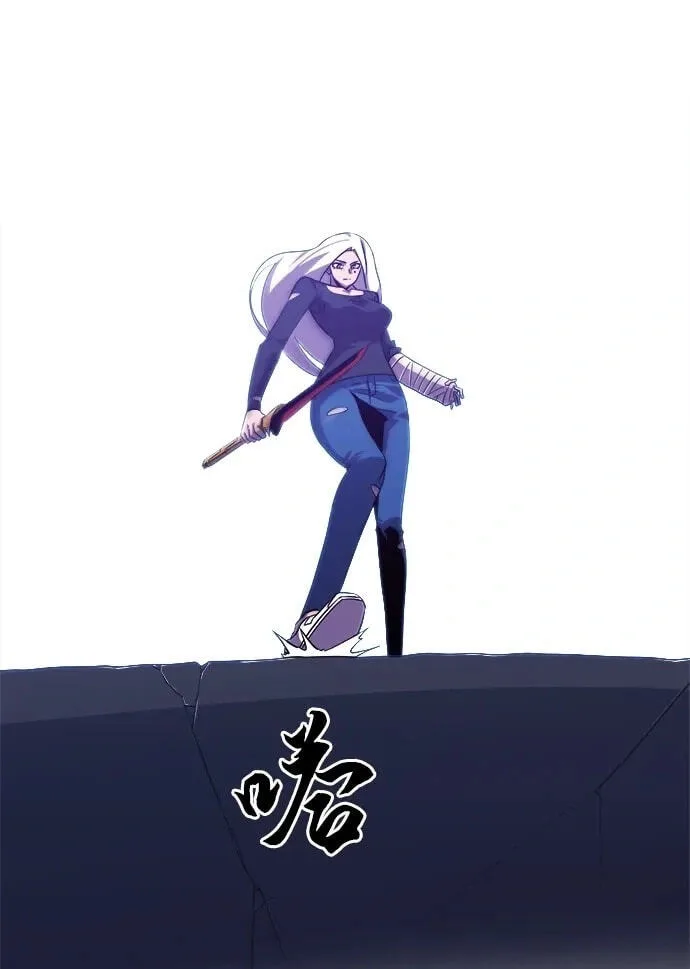 Blood Revenger Chapter 12 page 104
