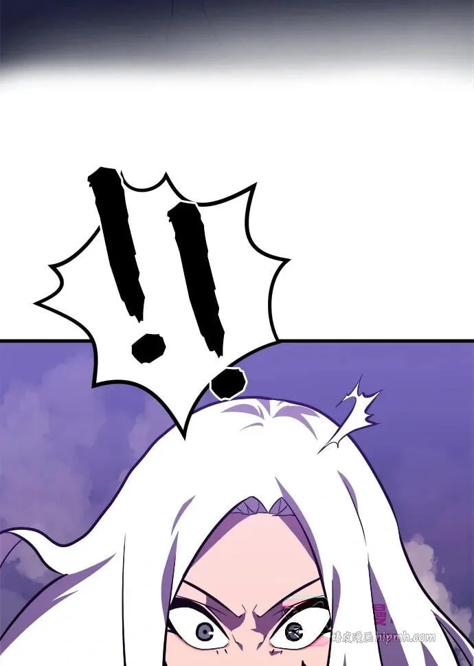 Blood Revenger Chapter 12 page 105