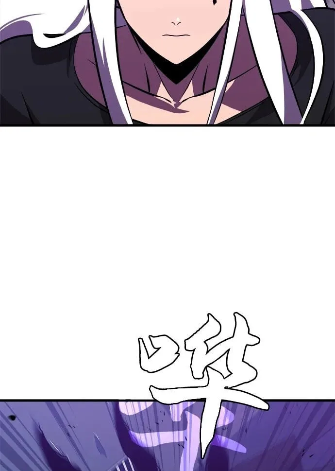 Blood Revenger Chapter 12 page 106