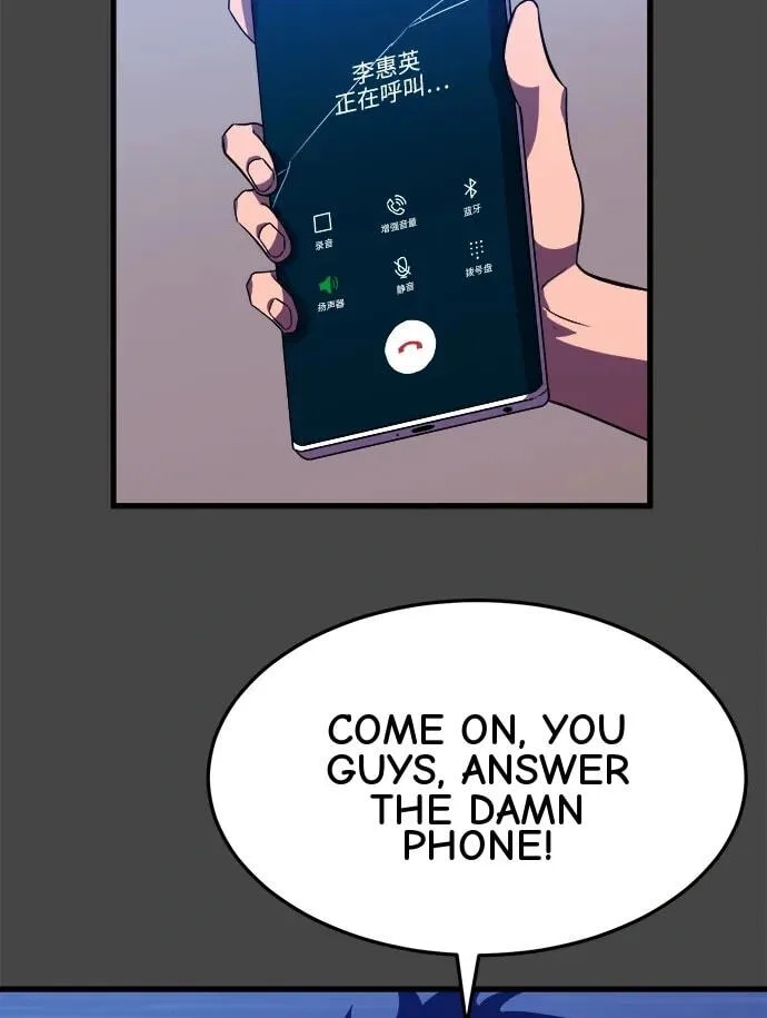 Blood Revenger Chapter 12 page 116