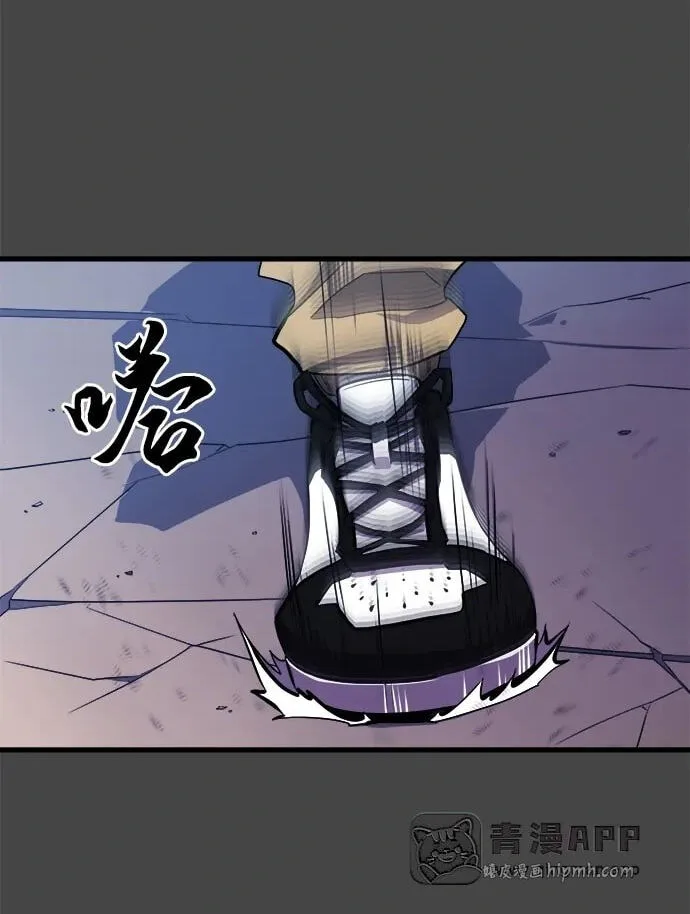 Blood Revenger Chapter 12 page 113