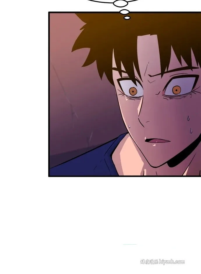Blood Revenger Chapter 13 page 10