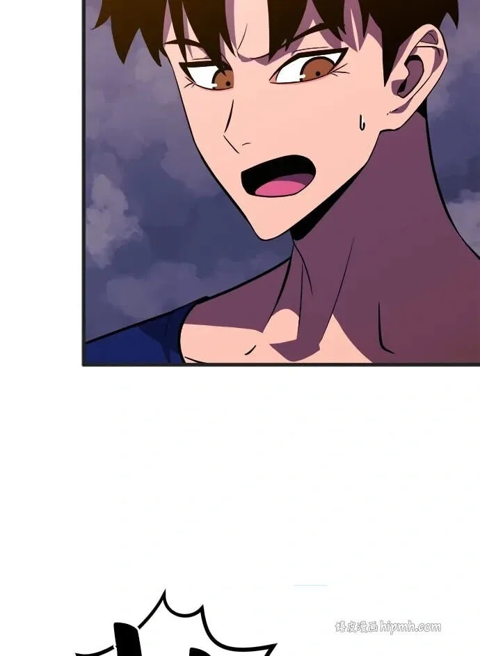 Blood Revenger Chapter 13 page 6