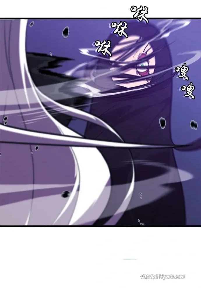 Blood Revenger Chapter 13 page 35